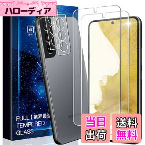 �y���������zasfxcabdfs iPhone 16E �K���X�t�B���� �����K���X ���{���Ɏq�� �d�x9H �\��t���ȒP �C�A�[�� ��U�h�~ �w��h�~ �������� �ϏՌ� �T�C�Y�F�y2+2���Z�b�g�zGalaxy S22
