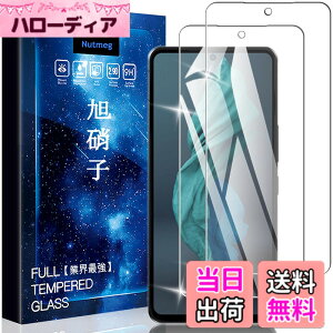 �y���������zasfxcabdfs iPhone 16E �K���X�t�B���� �����K���X ���{���Ɏq�� �d�x9H �\��t���ȒP �C�A�[�� ��U�h�~ �w��h�~ �������� �ϏՌ� �T�C�Y�FYM-AQUOS R7