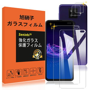 �y���������zseninhi �y2���t���ی�+2�������Y�ی�z iPhone �t�B���� �d�x9H ���Y���ɎqAGC�f�� �C�A�[�� ��U�h�~ �����x �Ռ��z�� ���E���h�G�b�W���H �F�F����-���ߗ�99.9%�A�T�C�Y�FAQUOS Sense4 P