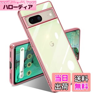 �y���������zGoogle Pixel 7a �P�[�X �N���A �ϏՌ� �s�N�Z�� 7a �J�o�[ ���b�L���H ���C�����X�[�d TPU ���^ �_�炩�� ���� �y�� ���ϖh�~ �t�@�b�V���� �\�t�g�P�[�X �l�C �ی�J�o�[ �F�F���[
