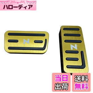 �y���������zN-BOX�y�_���J�o�[ Nacalikeey �z���_ �y�_���J�o�[ NBOX�u���[�L�y�_�� Honda N�V���[�Y nbox�A���~ �y�_�� �SNBOX�Ԏ�Ή�NBOX JF1-JF9 �ԗpN���� JG1/JG2�X�|�[�c�y�_�������� N-ONE/N-WGN/Nbox��