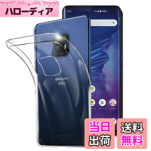 �y���������z����TPU �J�o�[ �F�FArrows 5G F-51A�A�T�C�Y�FArrows 5G F-51A