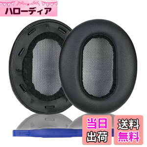 �y���������zMDR-1A �C���[�p�b�h Sony �����p�w�b�h�t�H���p�b�h Sony MDR-1A�A1A-DAC ����т��̑��̃w�b�h�t�H���ƌ݊����̂���C���[�p�b�h �F�FMDR-1AM2 �u���b�N �v���e�C�����U�[