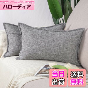 �y���������zMadizz ���l���X���[�s���[�J�o�[2���Z�b�g �\�t�g�����N�b�V�����J�o�[ �\�t�@ �Q���p ���V�F�� �F�F�O���[�A�T�C�Y�F50cmx30cm(2 ���g)