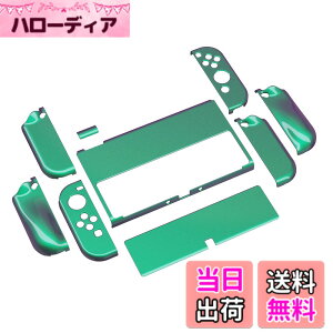 �y���������zPlayVital AlterGrips Nintendo�L�@el�ɑΉ��p�ی�V�F���A�W���C�R���ɑΉ��p�l�ԍH�w�Ɋ�Â����f�U�C�������n�[�h�J�o�[�A�T���O���b�v�L���b�v�J�o�[�ƃ{�^���L���b�v�͕t������