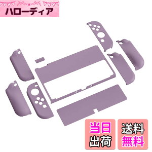 �y���������zPlayVital AlterGrips Nintendo�L�@el�ɑΉ��p�ی�V�F���A�W���C�R���ɑΉ��p�l�ԍH�w�Ɋ�Â����f�U�C�������n�[�h�J�o�[�A�T���O���b�v�L���b�v�J�o�[�ƃ{�^���L���b�v�͕t������