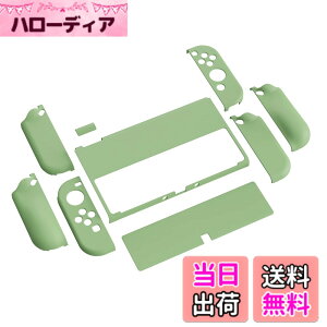 �y���������zPlayVital AlterGrips Nintendo�L�@el�ɑΉ��p�ی�V�F���A�W���C�R���ɑΉ��p�l�ԍH�w�Ɋ�Â����f�U�C�������n�[�h�J�o�[�A�T���O���b�v�L���b�v�J�o�[�ƃ{�^���L���b�v�͕t������
