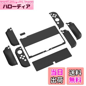 �y���������zPlayVital AlterGrips Nintendo�L�@el�ɑΉ��p�ی�V�F���A�W���C�R���ɑΉ��p�l�ԍH�w�Ɋ�Â����f�U�C�������n�[�h�J�o�[�A�T���O���b�v�L���b�v�J�o�[�ƃ{�^���L���b�v�͕t������