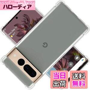 �y���������zscreenprotector �K���X�t�B���� HTRTGFSGRWGEF �w��h�~ �����K���X �����Y�ی�t�B���� �F�F�N���A�A�T�C�Y�FPixel 7 pro