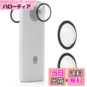 �y���������zPULUZ insta360 x3 �����Y�J�o�[ �����Y�K�[�h�ی�J �o�[ �ɂƂ��� Insta360 X3�p ���w�K���X�����Y�v���e�N�^�[ �C���X�^360 �A�N�Z�T���[�p �h�� ���h�~ �F�F�z���C�g�A�T�C�Y�F���R