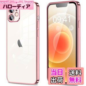 �y���������ziPhone11 iPhone11pro iPhone11promax iphone12 iphone12mini iphone12pro iphone12promax IPhoneSE3/SE2/8/7 �P�[�X �N���A �J�����ی� ���^ �X���� �\�t�g �J�o�[ �Ռ��z�� �X�g���b�v�z�[���t�� �w��h�~ �F