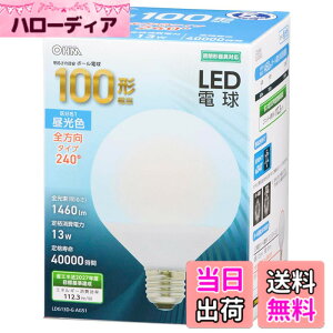 �y���������z�I�[���d�@ LED�d�� �{�[���d���` E26 �F�F�����F�A�T�C�Y�F100�`