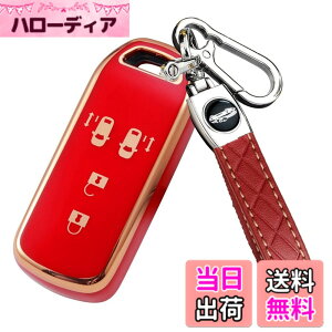 �y���������zN-BOX�L�[�P�[�X�K���z���_ N-BOX N-ONE N-WGN N-���S���L�[�J�o�[ NBOX�J�X�^�� N-VAN JF1 JF2 JF3 JF4�L�[�z���_�[�X�}�[�g�L�[�P�[�X 4�{�^�� �F�F���b�h 4�{�^�� TPU