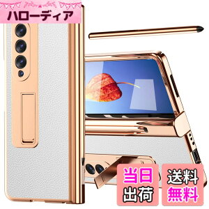 �y���������zMiimall Galaxy Z Fold 4 SCG16/SC-55C��p�P�[�X Galaxy Z Fold 4 SCG16 �t�C���� S�y�����[�@�\ �y���t���i����S�y���j PU���U�[ ���� �}�O�l�`�b�N�X�^���h �M�����N�V�[ Z Fold 4 �J�o�[ �S�ʕ�