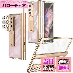 �y���������zMiimall Galaxy Z Fold 4 SCG16/SC-55C �S�ʕی�P�[�X Galaxy Z Fold 4�y�P�[�X+�t�C����+�J�����t�C����+�y���t���i����S�y���j�z S�y�����[�@�\ ���� �}�O�l�`�b�N�X�^���h �}�O�l�`�b�N��