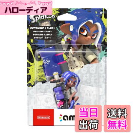 【送料無料】amiibo アオリ (スプラトゥーンシリーズ) 色：オクトリング【ブルー】