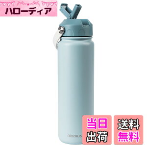 �y���������zBlackube ���� �X�g���[�t �F�Fblue�A�T�C�Y�F700 ml