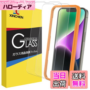 �y���������z0.1mm �ɔ��^ �K���X�t�B���� for iPhone 2019 2020 2021�ȏ� �T�C�Y�FiPhone 14Plus / 13 Pro Max �p