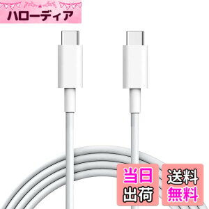 �y���������zUSB C Type C to Type C �P�[�u�� LpoieJun�yPD�������[�d/3A 65W�}���[�d �z ���ϋvTPE�f�� �����f�[�^�]�� �X�}�[�g�t�H��/�^�u���b�g/�Q�[���@�Ȃ�Type-c�@��ƌ݊��������� �T�C�Y�F1.5m