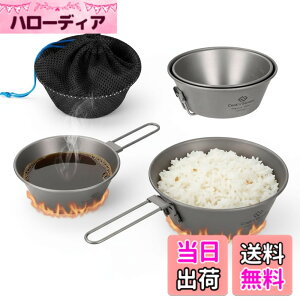 �y���������zCOOK'N'ESCAPE �`�^���V�F���J�b�v�Z�b�g 300ml & 450ml ���ΑΉ� ���y�� ���`�^���� �����A�����M�[�Ή� �A�E�g�h�A �h�� �o�R���� �������t�� ���[�ܕt�� �F�F�O���[�A�T�C�Y�F300ml�{