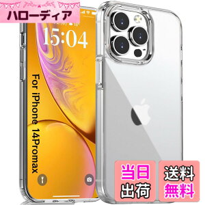 �y���������zEikokiwa iPhone14 Pro max�p ������ �ϏՌ� �}�b�g�� �P�[�X ���΂݂Ȃ� �ČRMIL�K�i�擾 SGS�F�� ��Phone14 Pro max�P�[�X�ϏՌ� ����~�� ���C�����X�[�d�Ή� PC�w�� 6.7 �C���` �}�b�g ���N