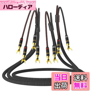 �y���������zMonosaudio 12AWG HiFi �X�s�[�J�[�P�[�u�� �I�[�f�B�I�s�[�J�[�P�[�u�� �����xOFC S801 �F�F�S�[���h�A�T�C�Y�F1.5m