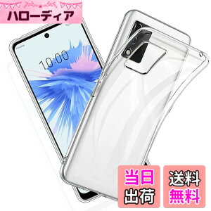 �y���������z����TPU �J�o�[ �F�FZTE Libero 5G II�A�T�C�Y�FZTE Libero 5G II