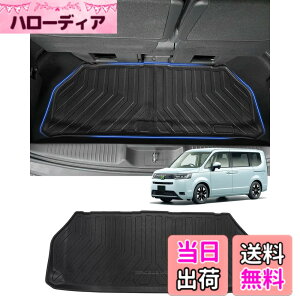 �y���������zMixsuper �z���_ �V�^ �X�e�b�v���S�� RP6 RP7 RP8�^ 3D ���Q�b�W�}�b�g ���Q�b�W�A���_�[�}�b�g �׎��� ���Q�b�W�g���C HONDA STEPWAGON RP�n 2022�N5��- �g�����N�}�b�g �h�� �ϖ��C �ω��� 