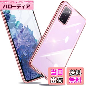 �y���������zGalaxy �P�[�X �Ռ��z�� �ČRMIL�K�i�擾 �J�����ی� Qi�}���[�d�Ή� ���ςȂ� �X�g���b�v�z�[���t �F�F���[�Y�S�[���h�A�T�C�Y�FGalaxy S20