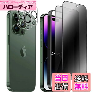 �y���������z�����K���X�t�B���� iPhone 13 promax �p �`�����h�~ 9H ��U�h�~ �C�A�h�~ �S�ʕی� �K�C�h�g�t�� 6.7�C���` �g�ѓd�b�p �t�B���� �F�F�S��-�`�����h�~�A�T�C�Y�FiPhone 14Pro