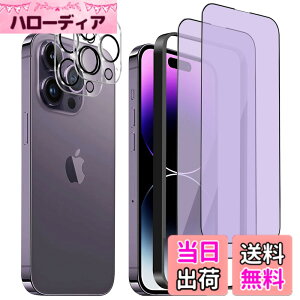 �y���������z�K���X�t�B���� iPhone 16 promax �p �u���[���C�g�J�b�g 10H ��U�h�~ �C�A�h�~ �S�ʕی� 6.9�C���` �g�ѓd�b�p �t�B���� �K�C�h�g�t�� �F�F�u���[���C�g�J�b�g-�S�ʁA�T�C�Y�FiPhone 1