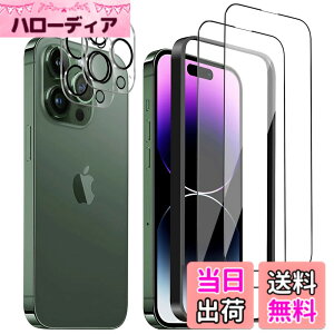 �y���������z�K���X�t�B���� iPhone 16 �p �����ߗ� 9H ��U�h�~ �C�A�h�~ �S�ʕی� 6.1�C���` �g�ѓd�b�p �t�B���� �K�C�h�g�t�� �F�FHD-�����ׁA�T�C�Y�FiPhone 14Pro