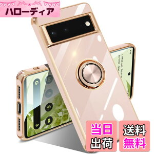 �y���������zGoogle Pixel 10/10 Pro �P�[�X �����O �s�N�Z��10/10 Pro �J�o�[ �����O�t�� �l�C �ϏՌ� �ČRMIL�K�i ���^���b�N�Ȏ��� TPU �y�� �g�уJ�o�[ �X�^���h�@�\ �ԍڃz���_�[�Ή� 360°��] �w��