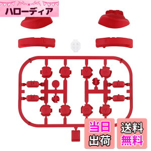 �y���������zeXtremeRate �X�C�b�` �W���C�R���ɑΉ��p���i�AABXY�����L�[SR SL L R ZR ZL + -�z�[���{�^���g���K�[�t���{�^���A�W���C�R�� switch�ɑΉ��p�����t���Z�b�g�{�^�����y�A�L�b�g�A�c�[��