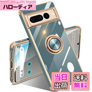 �y���������zGoogle Pixel 10/10 Pro �P�[�X �����O �s�N�Z��10/10 Pro �J�o�[ �����O�t�� �l�C �ϏՌ� �ČRMIL�K�i ���^���b�N�Ȏ��� TPU �y�� �g�уJ�o�[ �X�^���h�@�\ �ԍڃz���_�[�Ή� 360°��] �w��