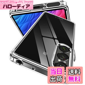�y���������zWolirit �P�[�X �N���A �Ռ��z�� PC�w��+TPU�o���p�[ ���ϖh�~ �X�g���b�v�z�[���t�� �ϏՌ� �����h�~ ���C�����X�[�d�Ή� �F�F�N���X�^���E�N���A�A�T�C�Y�FSony Xperia 1 VII
