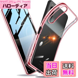 �y���������zXperia �P�[�X �N���A �Ռ��z�� ���^ TPU �y�� �Ռ��z�� �X�}�z�P�[�X �J�o�[ �X�g���b�v�z�[���t�� �S�ʂ̕ی� �F�F���[�Y�S�[���h�A�T�C�Y�FXperia 5 III