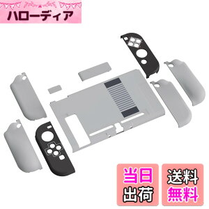 �y���������zPlayVital AlterGrips Nintendo Switch�ɑΉ��p�l�ԍH�w�Ɋ�Â����O���b�v�J�o�[�ƕی�V�F���A�W���C�R���̃V�F�����O���X�t�B�������T�����C�J�o�[���{�^���L���b�v�͕t�����Ă���