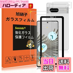 �y���������zseninhi �y2���t���ی�+2�������Y�ی�z iPhone �t�B���� �d�x9H ���Y���ɎqAGC�f�� �C�A�[�� ��U�h�~ �����x �Ռ��z�� ���E���h�G�b�W���H �F�F����-���ߗ�99.9%�A�T�C�Y�Fpixel7