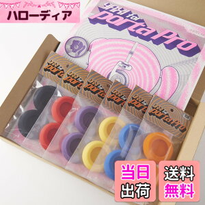 �y���������zYAXI for PORTAPRO �F�F6�F(�p�[�v��+�u���b�N+�u���[+�C�G���[+���b�h+�I�����W)�B