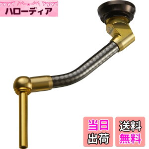 �y���������z�_�C��slp���[�N�X(Daiwa Slp Works) �J�[�{�����C�g�n���h�� �S�[���h 40mm / 45mm / 50mm