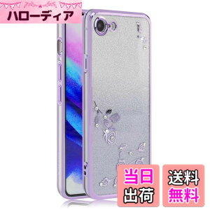 �y���������zJOOBOY �P�[�X �F�F�L���L��-�p�[�v���A�T�C�Y�FiPhone SE3/iPhone SE2/7/8