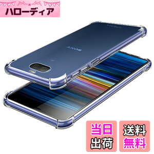 �y���������zscreenprotector �K���X�t�B���� HTRTGFSGRWGEF �w��h�~ �����K���X �����Y�ی�t�B���� �F�F�N���A�A�T�C�Y�FXperia 10 Plus