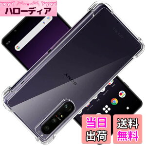 �y���������zscreenprotector �K���X�t�B���� HTRTGFSGRWGEF �w��h�~ �����K���X �����Y�ی�t�B���� �F�F�N���A�A�T�C�Y�FXperia 1 IV