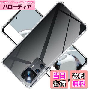 �y���������zscreenprotector �K���X�t�B���� HTRTGFSGRWGEF �w��h�~ �����K���X �����Y�ی�t�B���� �F�F�N���A�A�T�C�Y�Fxiaomi 12T Pro