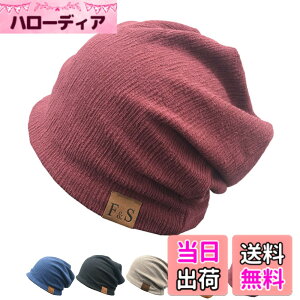 �y���������z[SUBTRY] �j�b�g�X �t�ďH�w�����ɗD�����ȑf��/�ʋC�z��/�傫���T�C�Y/2�w�\���x�����Y ���f�B�[�X �X�g���b�` ����ɂ��� �R�ۖh�L ��×p�X�q �P�A�X�q �R����� �_�炩�� �I