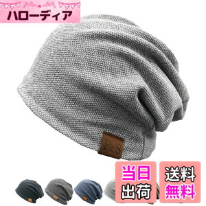 �y���������z[SUBTRY] �j�b�g�X �t�ďH�w�����ɗD�����ȑf��/�ʋC�z��/�傫���T�C�Y/2�w�\���x�����Y ���f�B�[�X �X�g���b�` ����ɂ��� �R�ۖh�L ��×p�X�q �P�A�X�q �R����� �_�炩�� �I