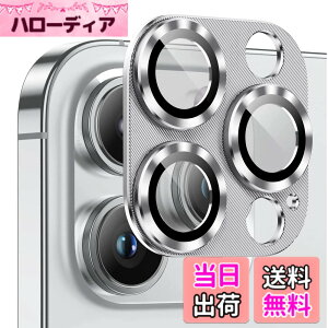 �y���������ziPhone 13 Pro/iPhone 13 Pro Max �J�����t�B���� [Kakuki] �A�C�t�H��13 �v��/�A�C�t�H��13 �v�� �}�b�N�X �J�����ی�t�B���� �ϏՌ� �I�o�I�[�o�[�h�~ �A���~���� �J�����J�o�[ �F�F�V��