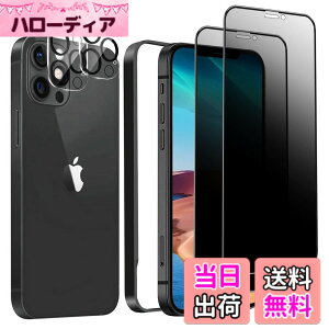 �y���������z�����K���X�t�B���� iPhone 13 promax �p �`�����h�~ 9H ��U�h�~ �C�A�h�~ �S�ʕی� �K�C�h�g�t�� 6.7�C���` �g�ѓd�b�p �t�B���� �F�F28°�`�����h�~�A�T�C�Y�FiPhone12pro