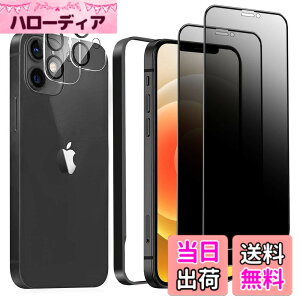 �y���������z�����K���X�t�B���� iPhone 13 promax �p �`�����h�~ 9H ��U�h�~ �C�A�h�~ �S�ʕی� �K�C�h�g�t�� 6.7�C���` �g�ѓd�b�p �t�B���� �F�F28°�`�����h�~�A�T�C�Y�FiPhone12
